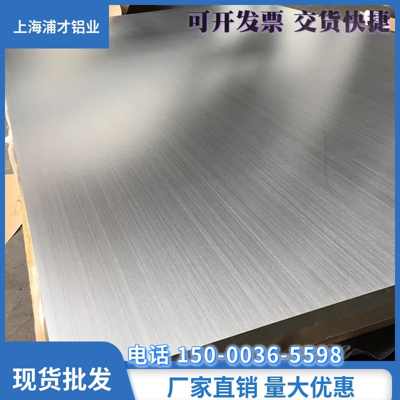 5/2/2.5/3/4mm拉丝氧化铝板 黑色本色金色阳极氧化-阿里巴巴