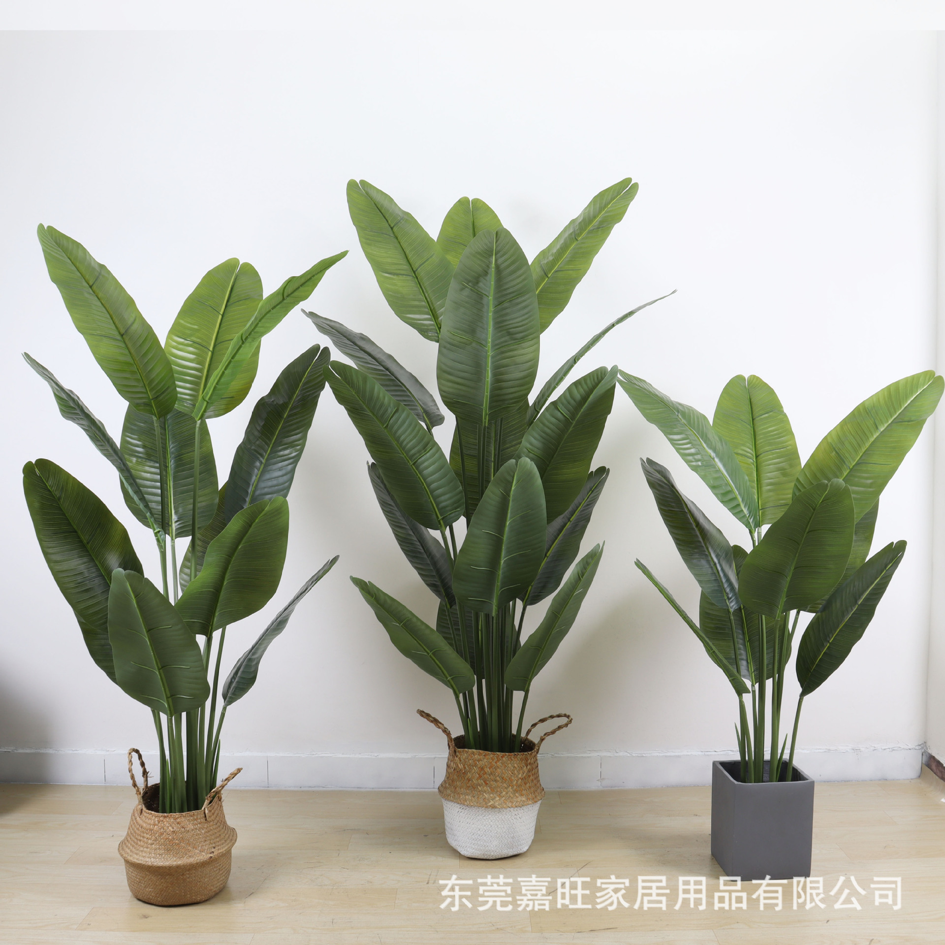 大型北欧仿真植物胶叶旅人蕉盆景室内装饰假盆栽办公室仿真假绿植