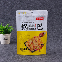 休闲零食袋制定塑料自立自封拉链镀铝复合袋小零食干果食品包装袋