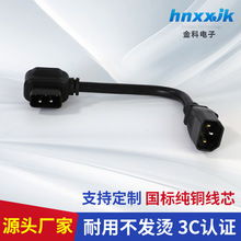 电源线小牛U1/M1转接头充电器转换插头电动车纯铜充电桩插座