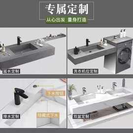 非标定制岩板无缝盆岩板一体盆设计师一对一服务洗脸盆浴室柜