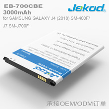 jekod手机电池适用于三星J7  J4(2018) EB-700CBE厂家直销