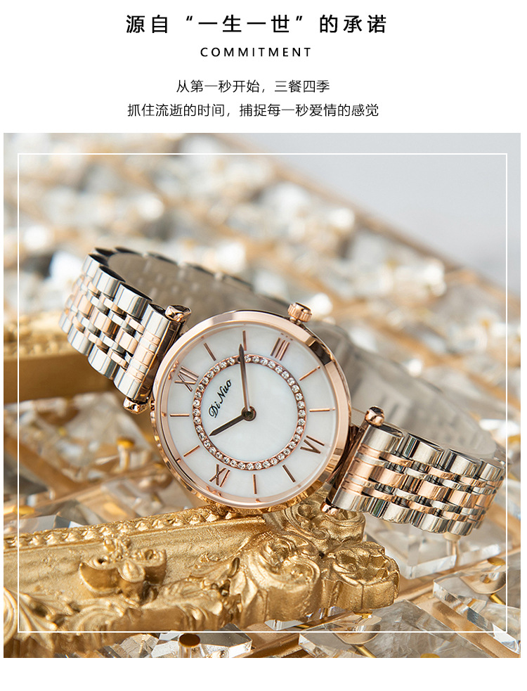 谛诺dinuo_5698女士手表简约大方石英机芯圆盘轻奢时尚经典