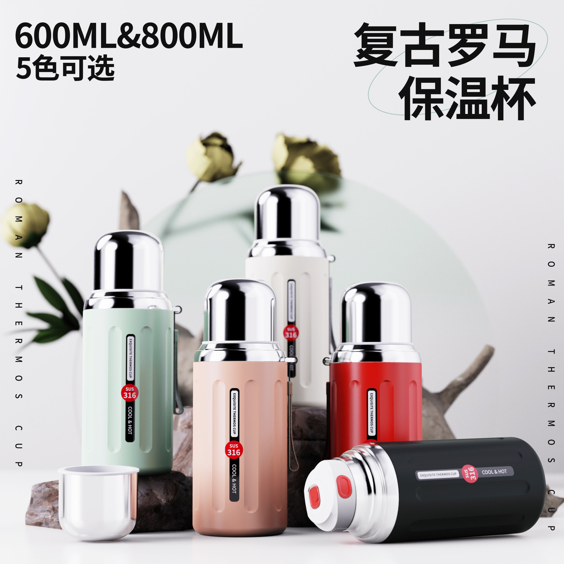 retro roman stainless steel large capacity outdoor tea water separation water cup kettle good-looking outdoor portable insulation cup