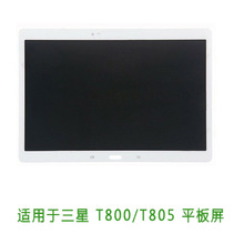 适用于三星T800/T805平板手写屏 液晶显示总成 触摸屏 内外屏 lcd