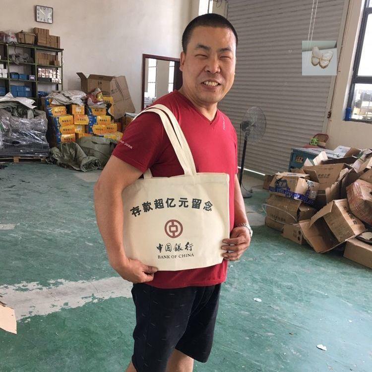 存款过亿元留念包一亿元纪念包袋子创意银行资产过亿元手提袋