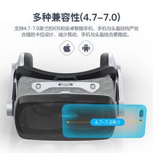 vr眼镜手机专用虚拟现实ar游戏一体机头戴式家庭影院智能设包邮