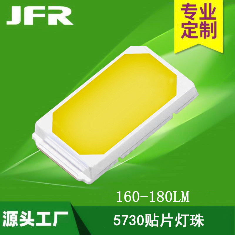 5730led贴片灯珠1W3V6V正白暖白中性白140-150-160-170-180LM亮度