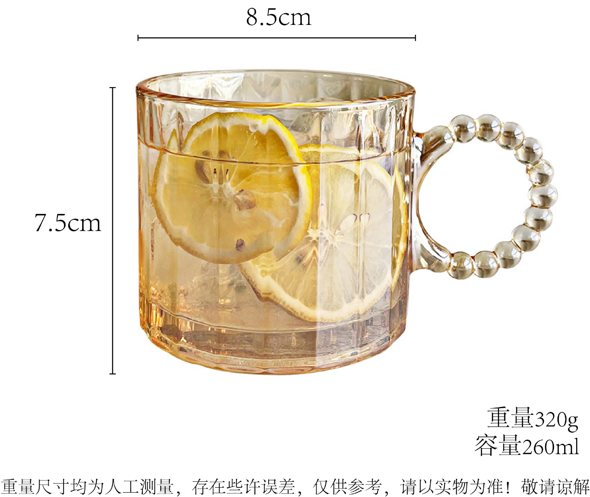 Glass Niche Ins Mug with Handle Glass Water Cup Aurora Laser Beer Steins Household Coffee Cup Wholesale