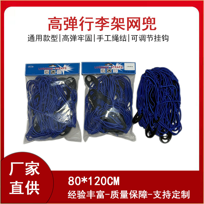 跨境货源通用型杂物网兜车顶固定网车用收纳置物储物袋整理用品