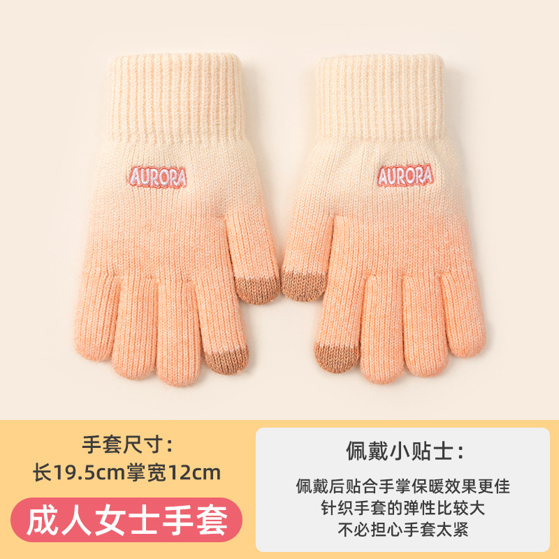 Gradient Wool Keep Warm Gloves Women's Autumn and Winter Students Korean-Style Riding Knitted Five-Finger Cold-Proof Touch Screen Wholesale