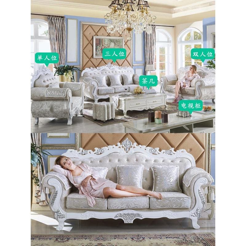 欧式布艺沙发组合123客厅小户型实木奢华整装贵妃ktv美式屋家具