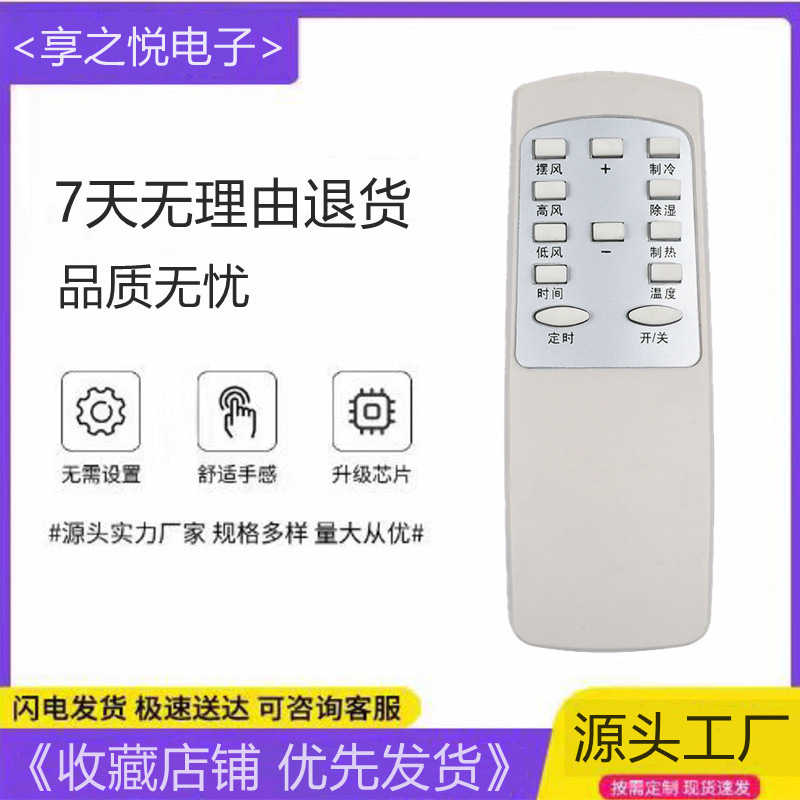 一月适用于志高遥控器 chigo水空调遥控器 kfr-33g无屏幕 冷暖