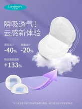 Lansinoh/兰思诺乳垫防溢漏一次性乳贴哺乳期纤薄溢奶垫88片*1袋