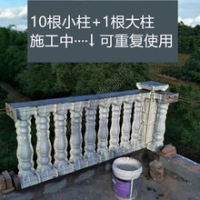 【24小时发货】围栏阳台栏杆现浇方形花瓶柱罗马柱模具别墅水泥柱