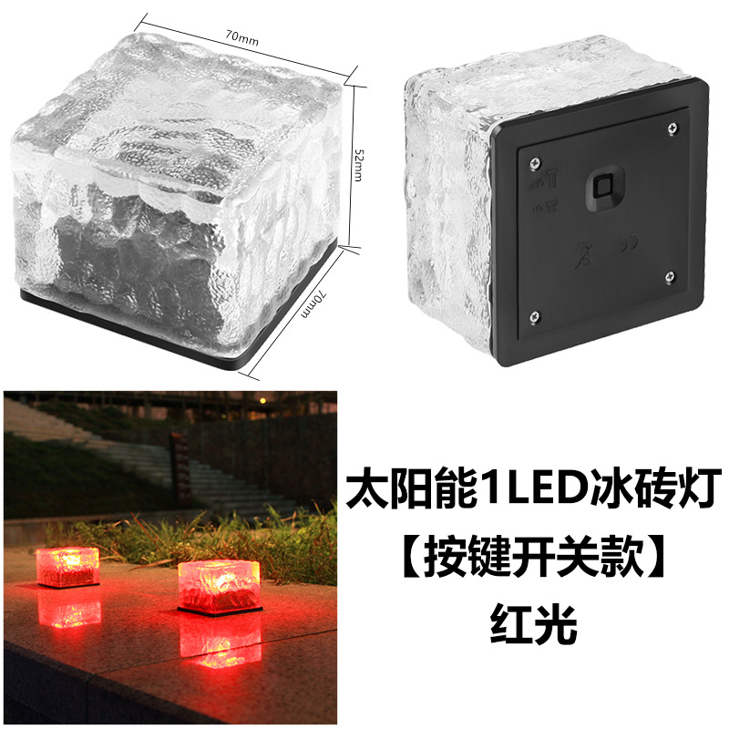 Cross-Border Outdoor 1led Solar Lamp Courtyard Landscape Decoration Ice-Cream Brick Lamp Floor Tile Square Underground Lamp Garden Lamp