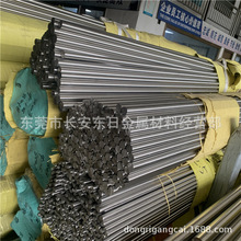 供应日本440C(9CR18MO)高碳铬不锈钢 小圆钢 小圆棒 材料可热处理