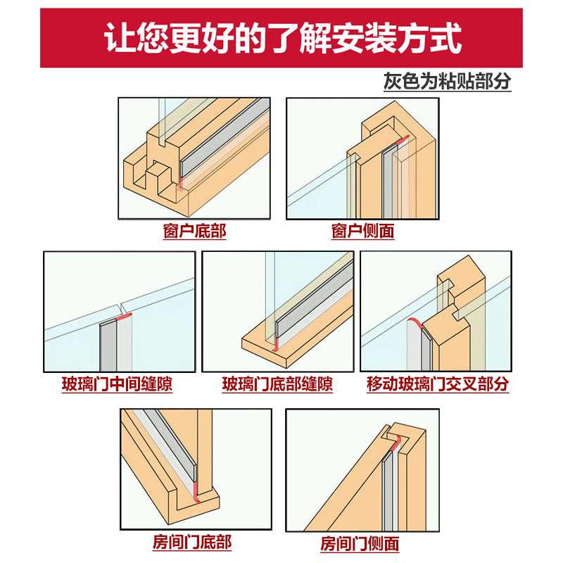 门窗密封条门缝门底漏风木门缝隙贴防风保暖玻璃门窗户自粘型胶条