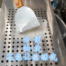 瘦肉丸刮板模具福鼎肉片漏板刮肉片工具洞洞板加厚不锈钢商用