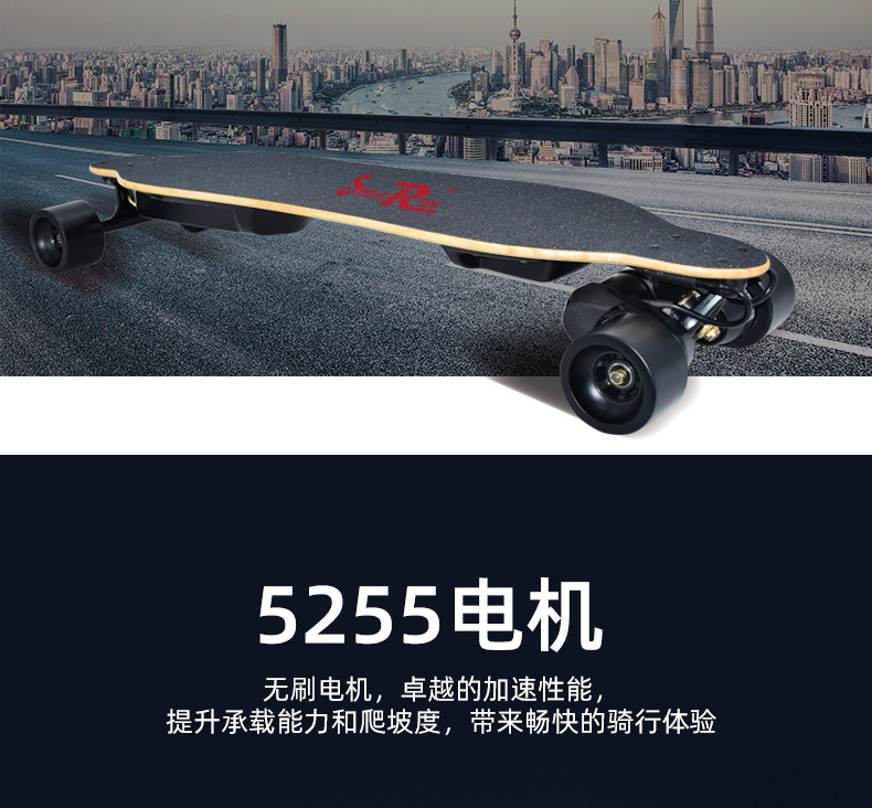 跨境一件代发电动滑板双驱无线遥控电动滑板休闲代步成人四轮滑板