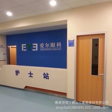 眼科医院专用门厂家铝包木洁净门诊所用门走廊通道双开门外贸出口