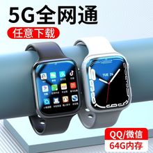 5G全网通儿童电话手表多功能可视频通话连WIFI自由下载智能手表