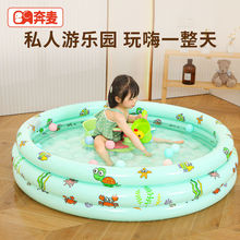 充气泳池海洋球池室内宝宝洗澡戏水池波波玩具池1-3岁游乐场围栏