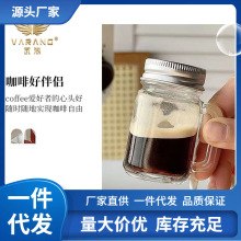 V6OQ密封罐玻璃瓶蜂蜜咖啡分装收纳罐子储存罐豆小瓶浓缩液迷你容