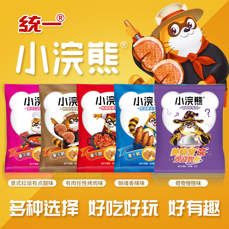 统一小浣熊干脆面销魂香辣蟹多口味混合素食方便面干吃面整箱30袋