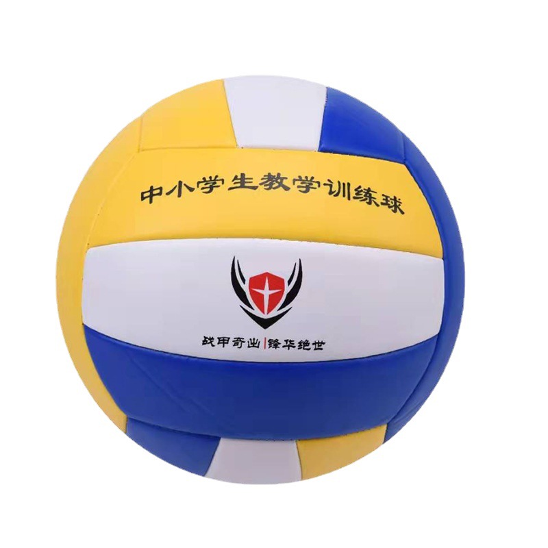 Armor Zj6000 Sewing Standard No. 5 Volleyball Soft PVC Volleyball Competition Armor No. 5 PVC Volleyball