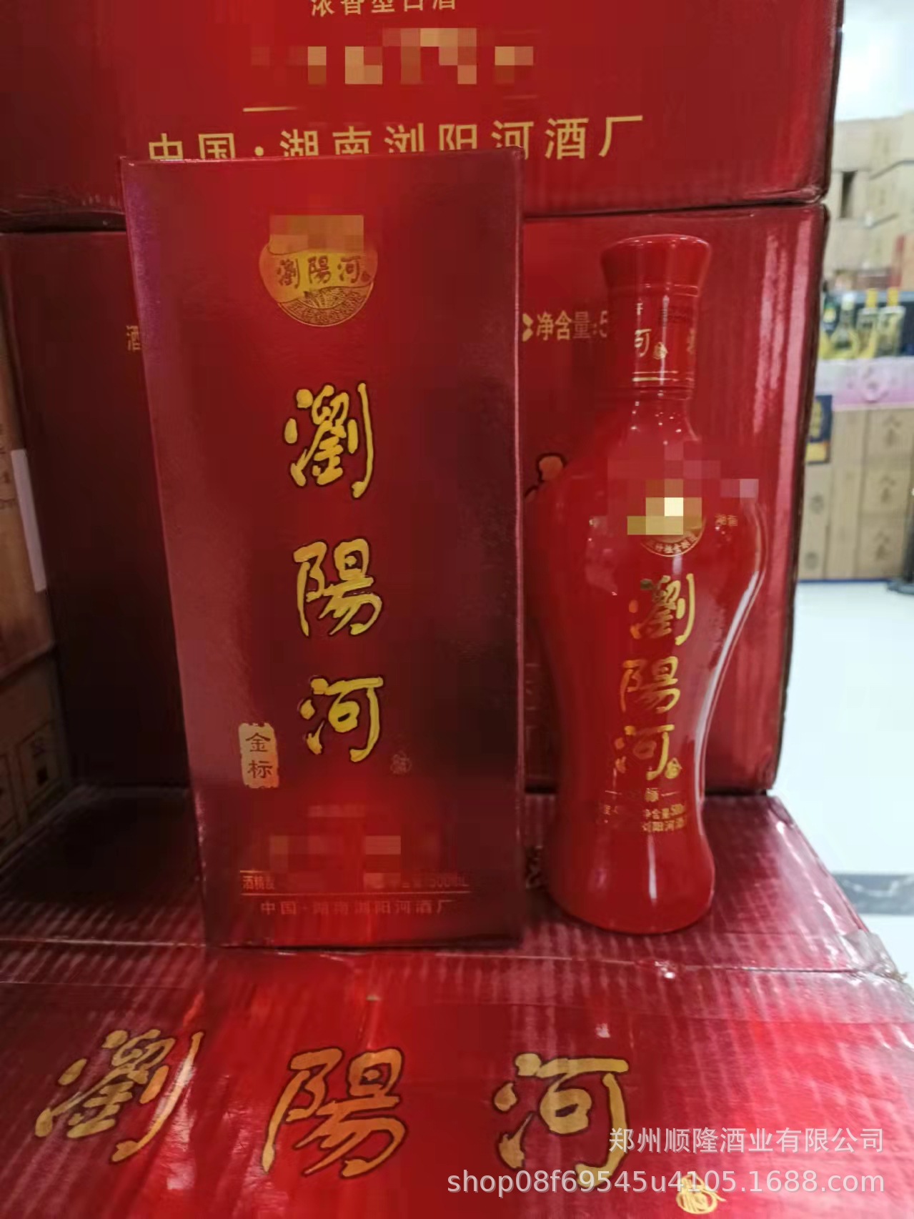 白酒批发13 年浏阳河 45度浓香型白酒500ml*6瓶装