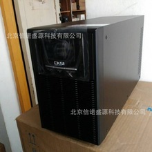 EKSI爱克赛UPS不间断电源EK902S/2KVA/1600W 内置电池 稳压延时