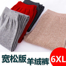 Loose version of the wool trousers women and men-waiste跨境