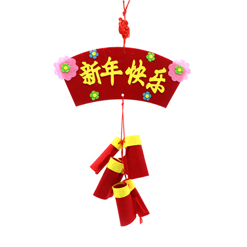 布艺新年鞭炮挂饰 儿童春节手工diy制作不织布鞭炮挂件材料包