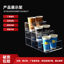 厂家定 制亚克力杯子展示架指甲油整理盒创意透明有机玻璃装饰盒