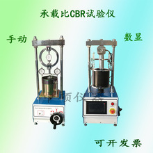 CBR承载比试验仪CBR试验仪cbr-1型主机带测力环CBR-III数显分体式