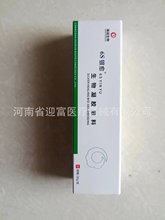 海润生物6s银愈生物凝胶敷料烧烫伤擦伤切割伤 ss_阿里巴巴找货神器