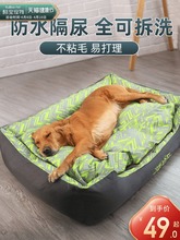 Dog bed golden retriever labra big dog mat pet supplies 狗床