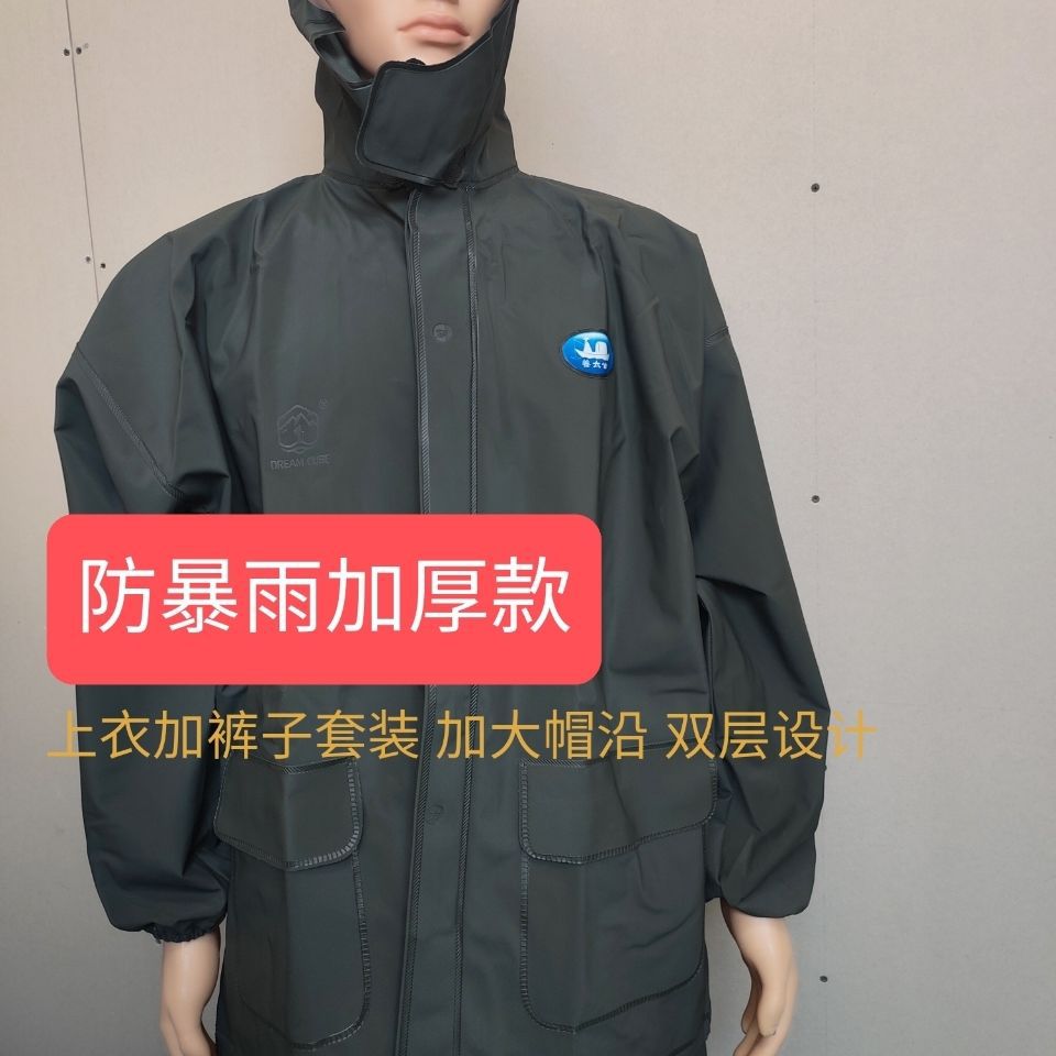 姜太公雨衣雨裤套装 加厚分体雨衣男女骑行劳保防水摩托雨衣透气
