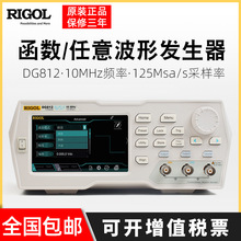 普源DG811/812/821/DG822/831/832信号发生器函数任意波形信号源