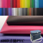 600D˿PVCֱֻʵֻţϳ˿