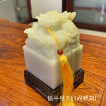 冰种阿富汗青白玉九龙玉玺印章工艺品缠丝玉巴玉印章玉玺摆件礼品