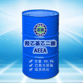 羟乙基乙二胺aeea