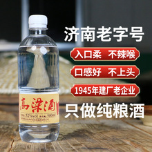 阁老贡高粱酒纯粮食酿造老酒浓香型52度固态法白酒厂家批发包邮