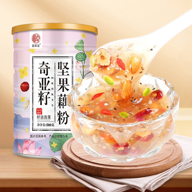 藕粉正品官方旗舰店罐装坚果莲藕粉奇亚籽耦粉羹营养早餐代餐食品