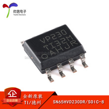 原装正品 贴片 SN65HVD230DR 芯片 CAN总线收发器 SOP-8