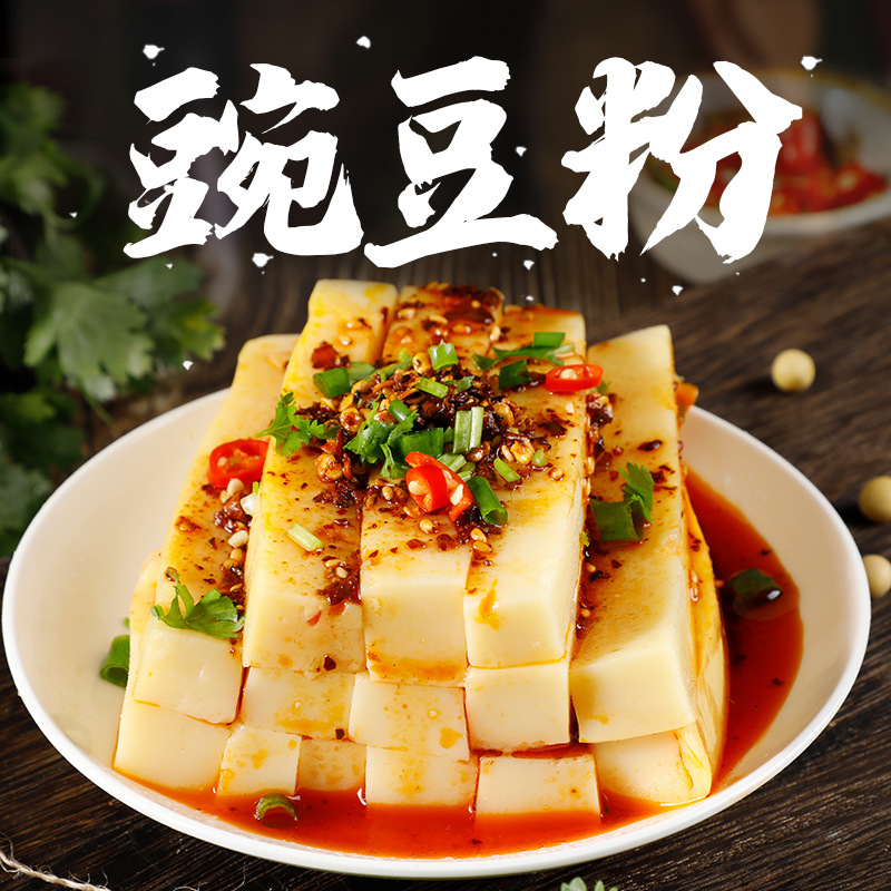 430克丰驿豌豆粉 云南特产做凉粉粉自制凉皮黄豆高原纯豌豆粉