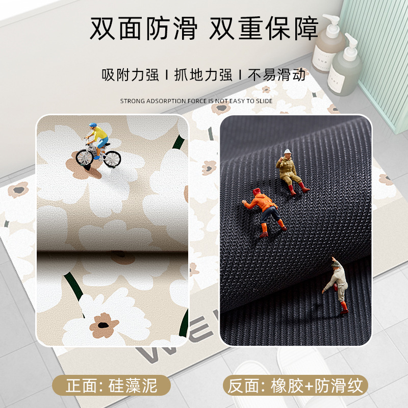 Cross-Border Diatom Ooze Soft Mat Bathroom Non-Slip Floor Mat Wholesale Bathroom Shower Hydrophilic Pad Disposable Quick-Drying Foot Mat