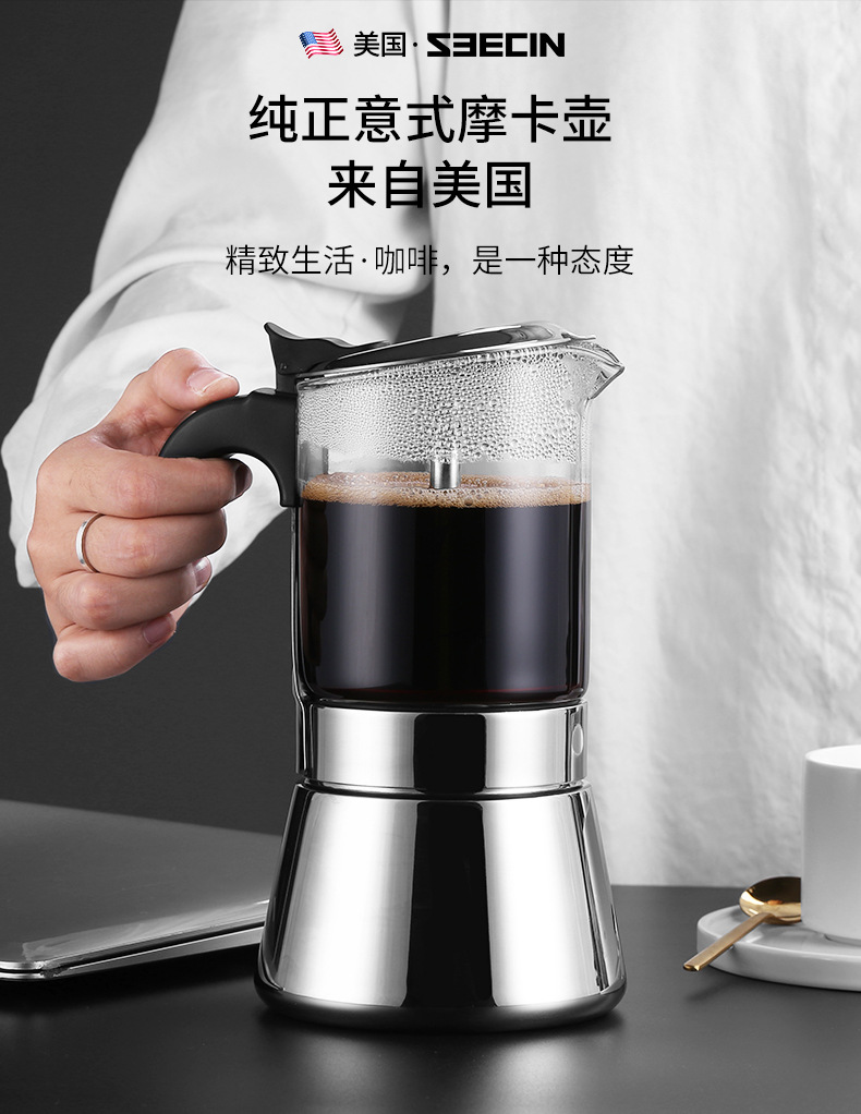 seecin玻璃摩卡壶 手冲煮咖啡 木质磨豆机套装 不锈钢咖啡壶