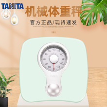 百利达TANITA家用健康秤机械秤HA-622机械体重秤人体称指针体重计